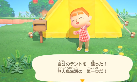 Switch游戏 -集合啦!动物森友会 Animal Crossing:New Horizons-百度网盘下载插图3-小白游戏网 Switch游戏 -集合啦!动物森友会 Animal Crossing:New Horizons-百度网盘下载插图3-小白游戏网